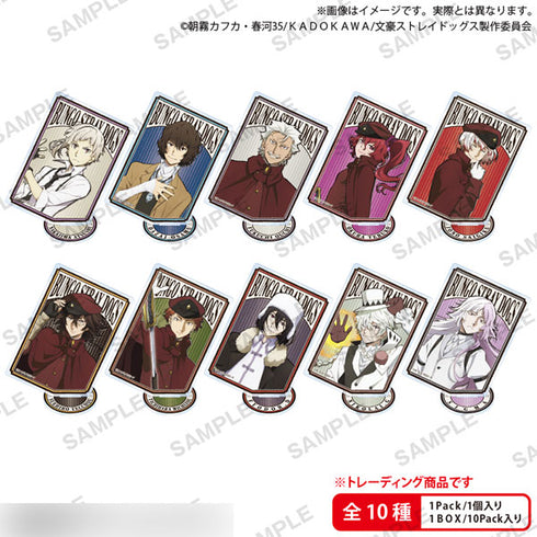 『文豪ストレイドッグス』トレーディングスクエアアクリルスタンド レトロデザインver. 10個入りBOX